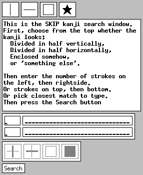 kanji SKIP search screenshot